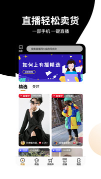有播截圖