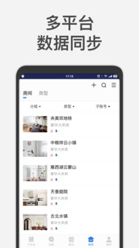 百居易截圖
