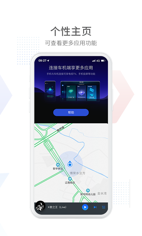 CarAutov1.4.0截图3