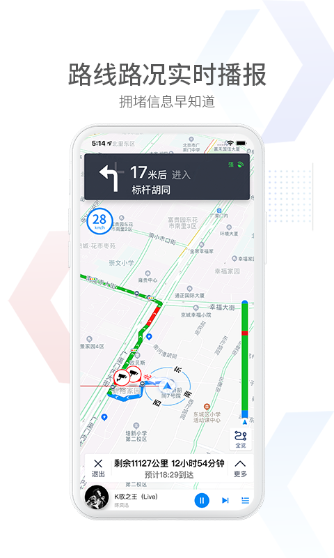 CarAutov1.4.0截图5