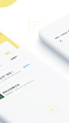 急先蜂BD版v2.4.3截图3