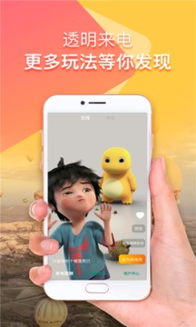 來電鈴聲視頻秀截圖