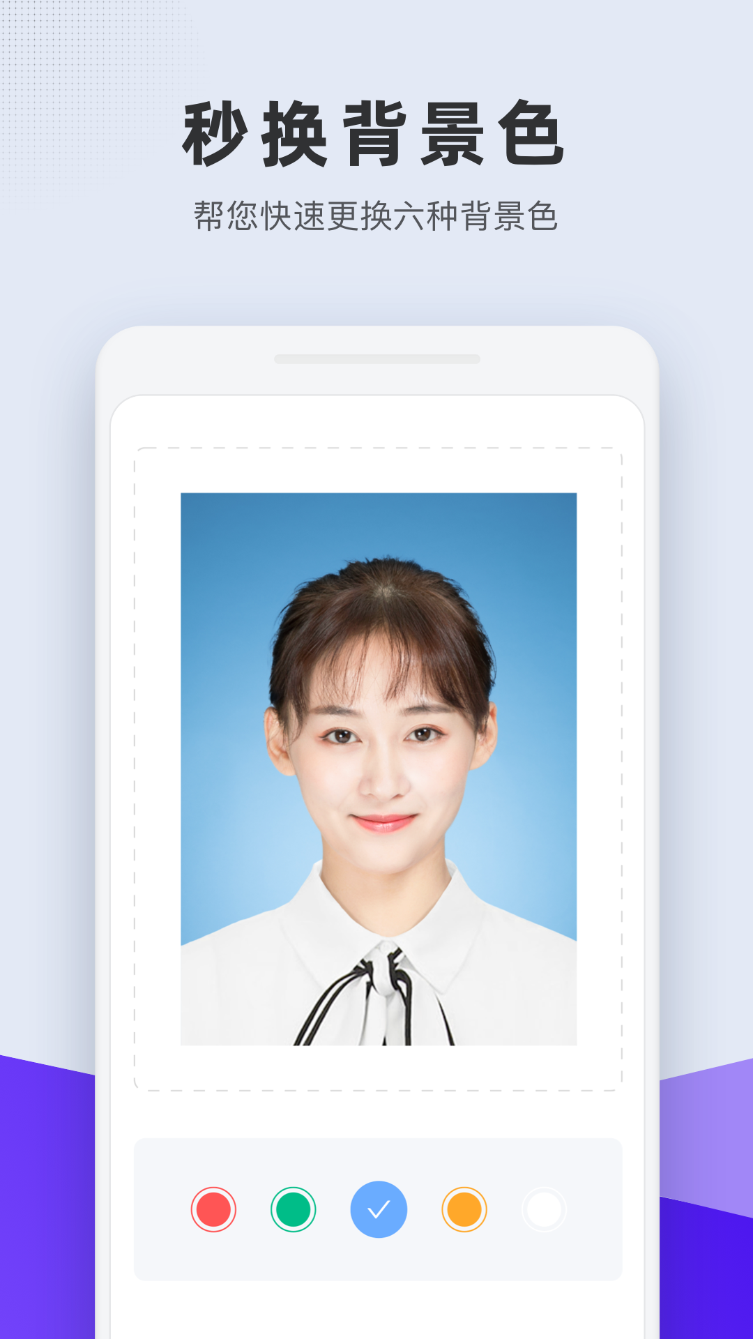 長(zhǎng)寬快照截圖預(yù)覽