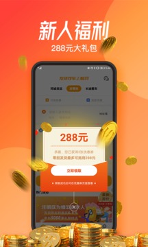 蜂羽貨主截圖