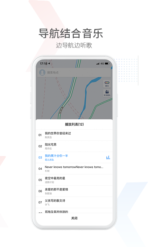 CarAutov1.4.0截图4