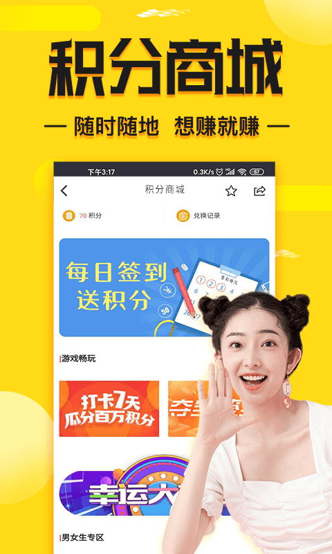 兼客兼職求職找工作賺錢(qián)平臺(tái)截圖預(yù)覽