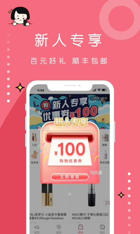 维鉴v2.0.6截图5