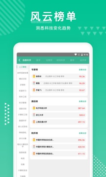 知兔截圖