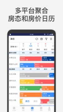 百居易截圖