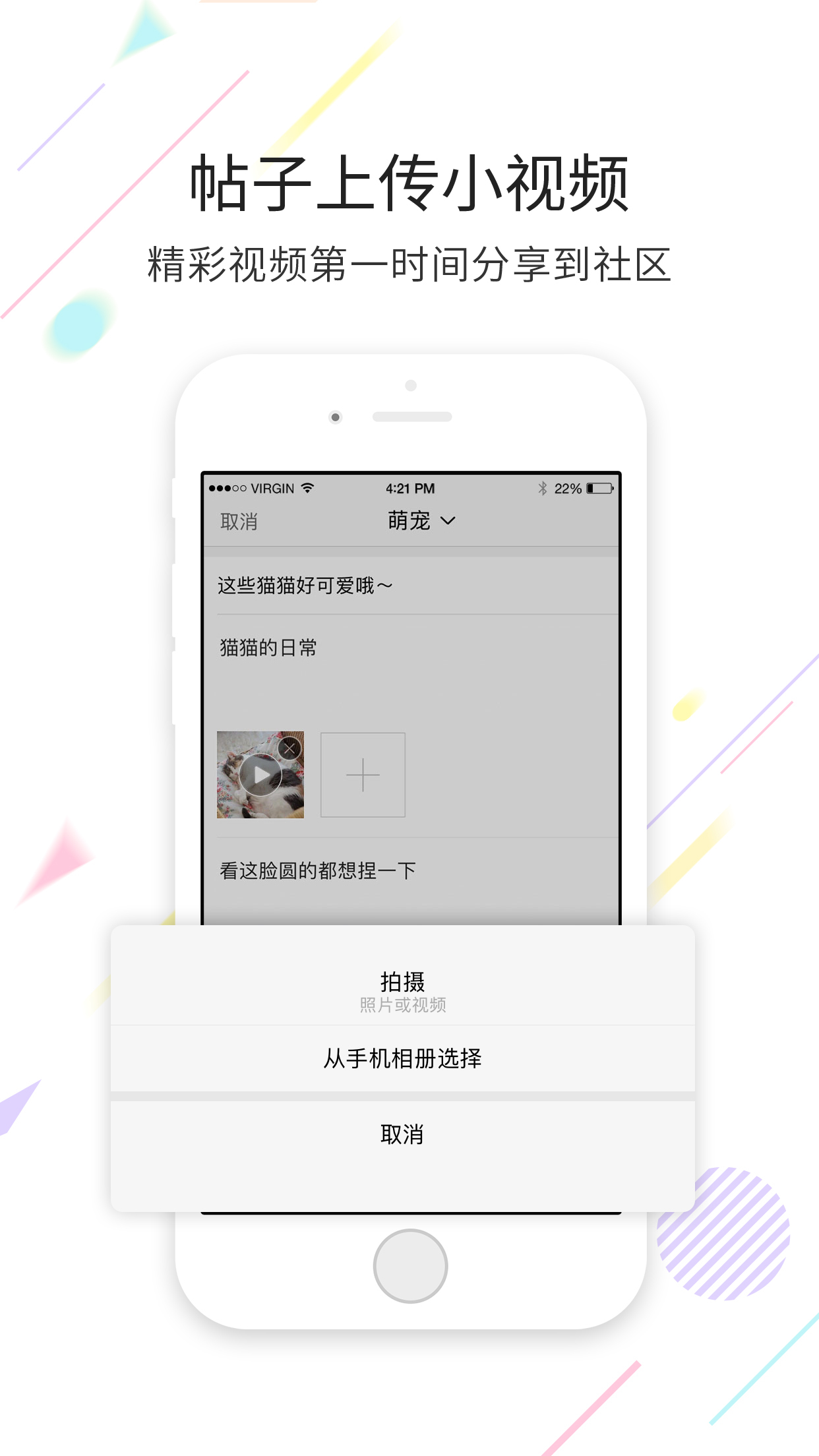 宜宾零距离v5.1.1截图2