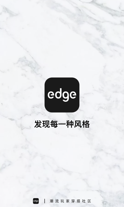 edge截圖預(yù)覽
