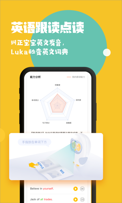 Luka阅读养成v2.12.0截图5