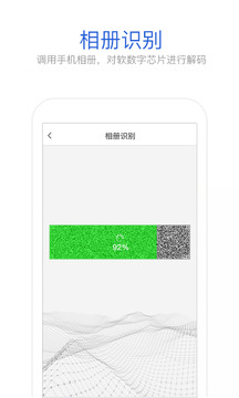 UNI2K截圖