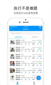 激勵(lì)寶截圖