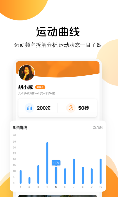 快数v1.0.1截图5