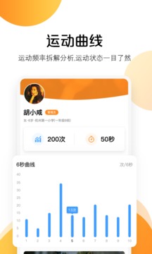快數(shù)截圖