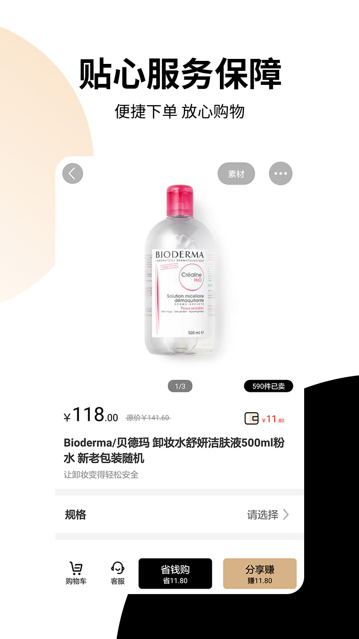 有播截圖預(yù)覽