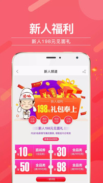 酒仙網(wǎng)截圖
