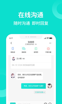 匯博人才網(wǎng)截圖