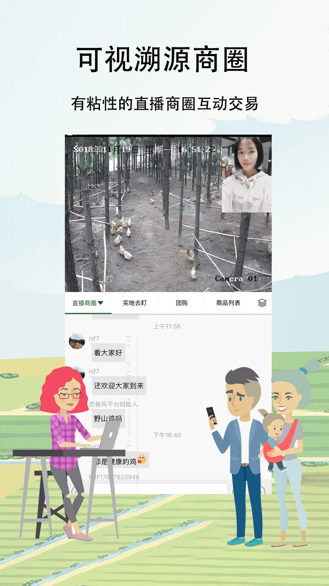 農(nóng)卷風(fēng)截圖預(yù)覽