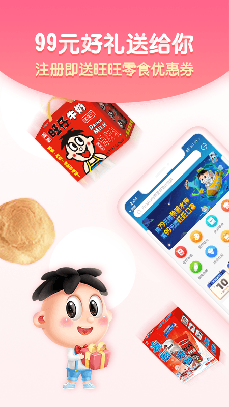 小鋪CEO截圖預(yù)覽