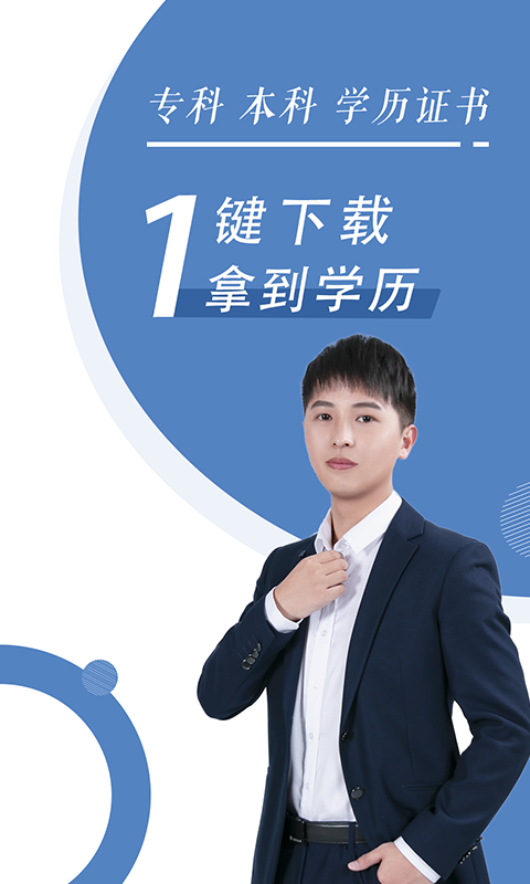 自考題庫(kù)隨身學(xué)本科專科截圖預(yù)覽