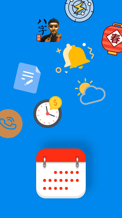 生活日歷截圖預覽