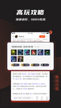 游犀社区应用截图3