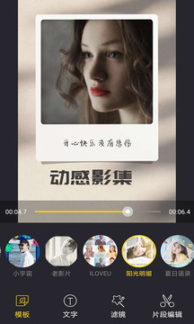 VUE視頻剪輯截圖