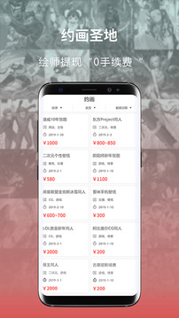 萌JO截圖