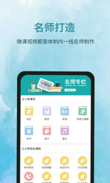 泰輔導(dǎo)截圖