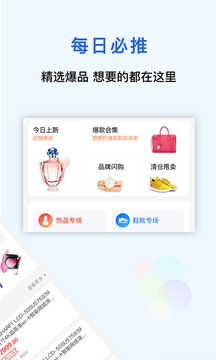 赏赚应用截图2