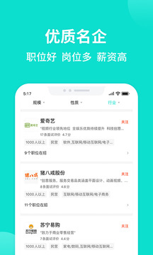 匯博人才網(wǎng)截圖
