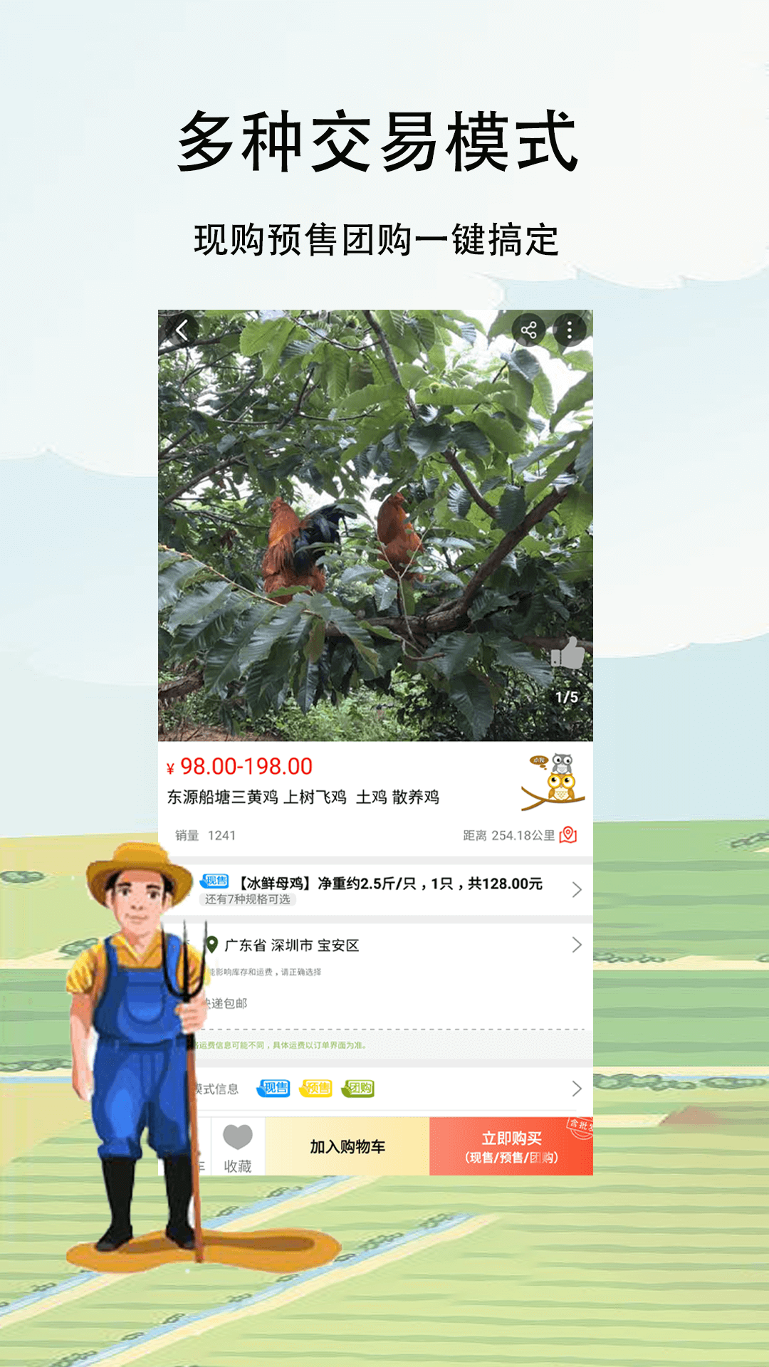 農(nóng)卷風(fēng)截圖預(yù)覽