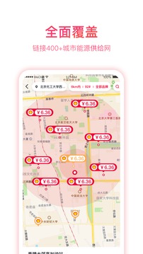 團(tuán)油企業(yè)司機(jī)截圖