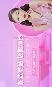 容貓截圖