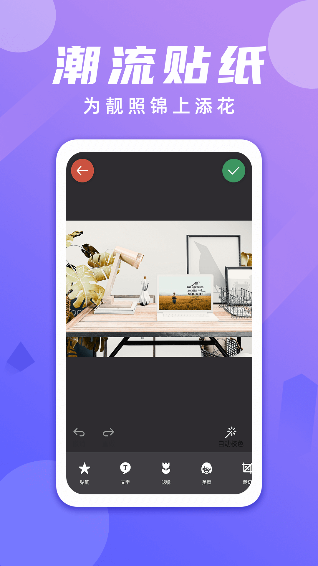 打卡水印相機截圖預覽