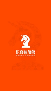 乐客合伙人截图