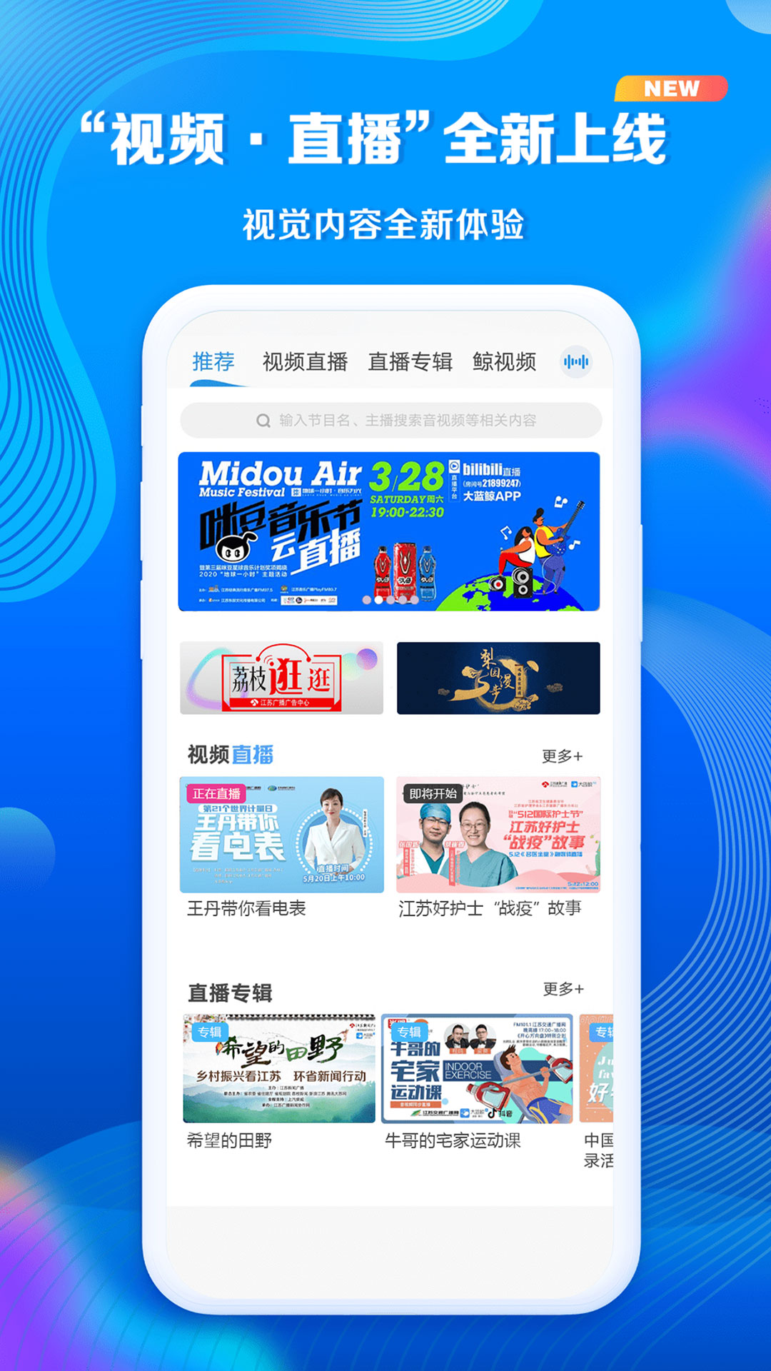 大藍鯨截圖預(yù)覽