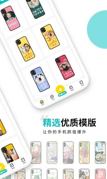 歪殼截圖
