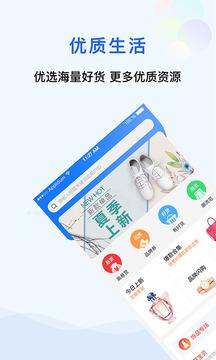 赏赚应用截图1