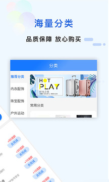 赏赚应用截图4
