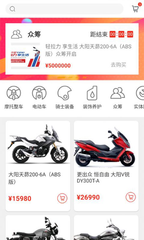 摩网招聘_神摩网 产业互联网人才专题培训之产业聚变
