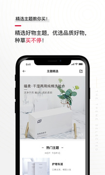 花貓?jiān)粕探貓D