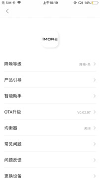 1MORE MUSIC截圖