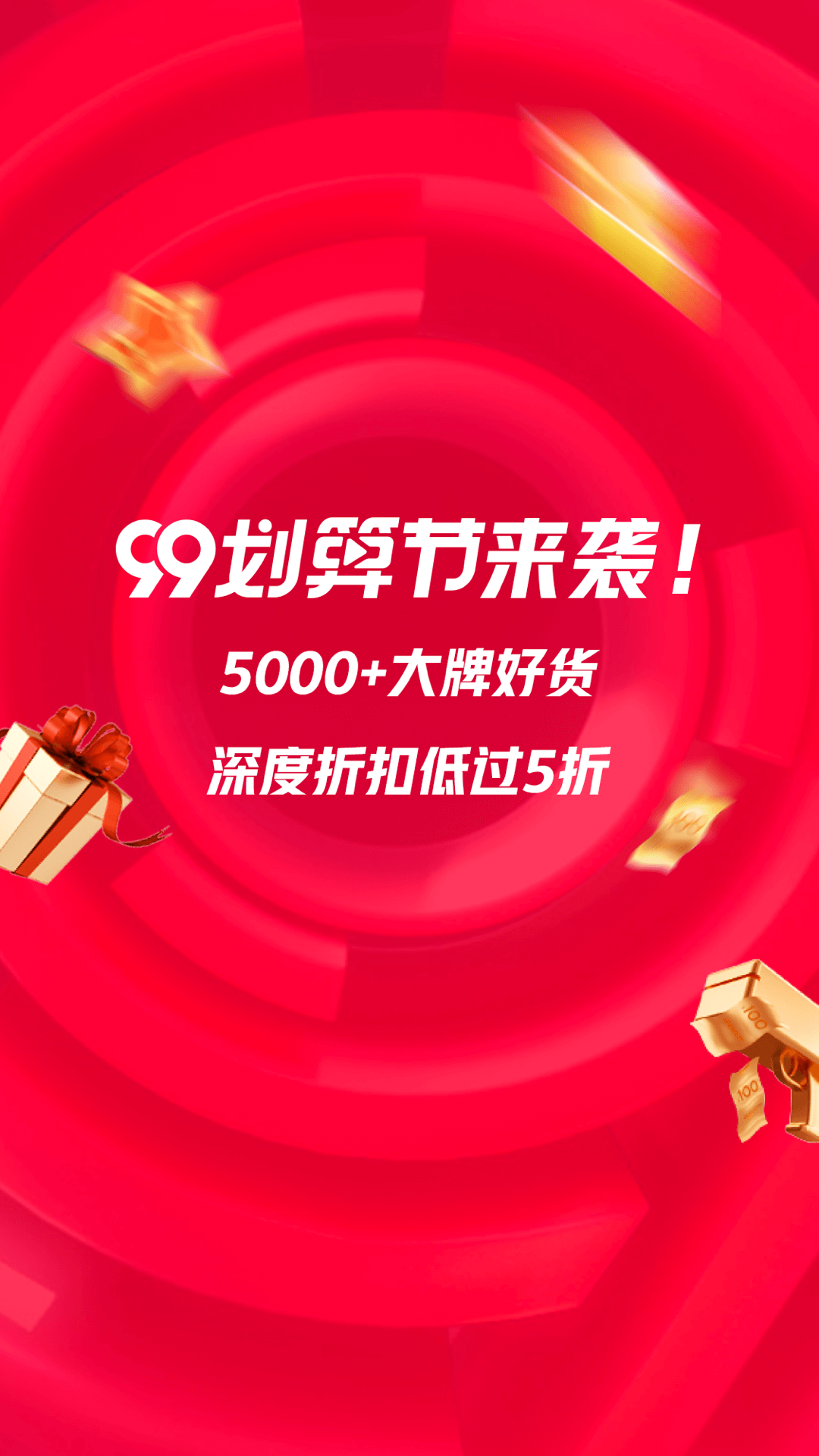 一淘截圖預(yù)覽