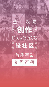 萌JO截圖