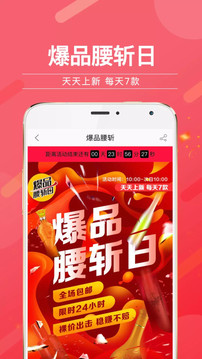 酒仙網(wǎng)截圖