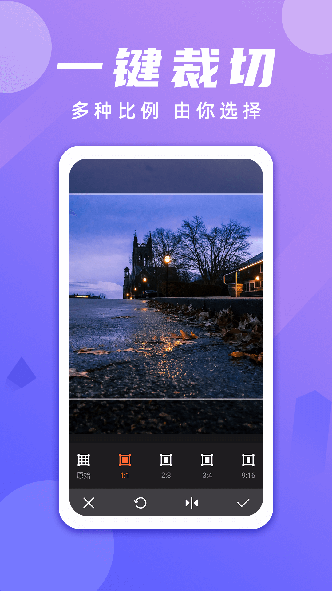 打卡水印相機截圖預覽