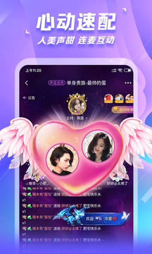 求帶截圖